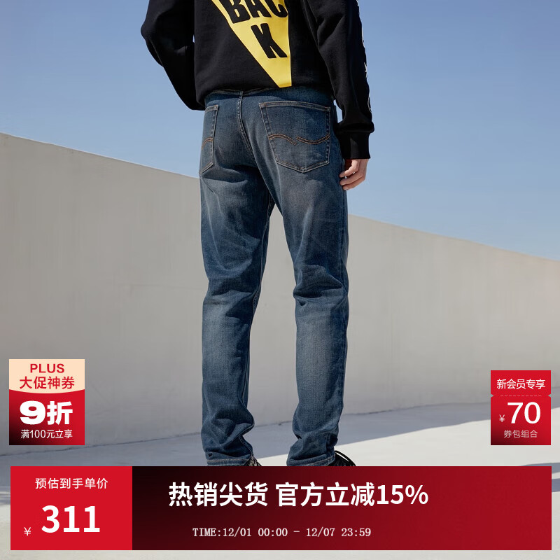 杰克·琼斯（JACK&amp;JONES）25年男装潮流修身直筒弹力休闲百搭深色牛仔裤长裤子男士四季男裤 深牛仔蓝120 第一批 32 175/82A(W32/L32)
