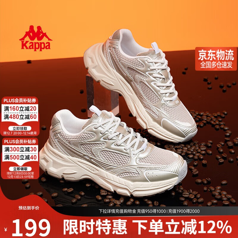 卡帕（Kappa）男鞋冬季运动鞋子男款厚底增高老爹鞋休闲跑步鞋男 仙人掌棕 40