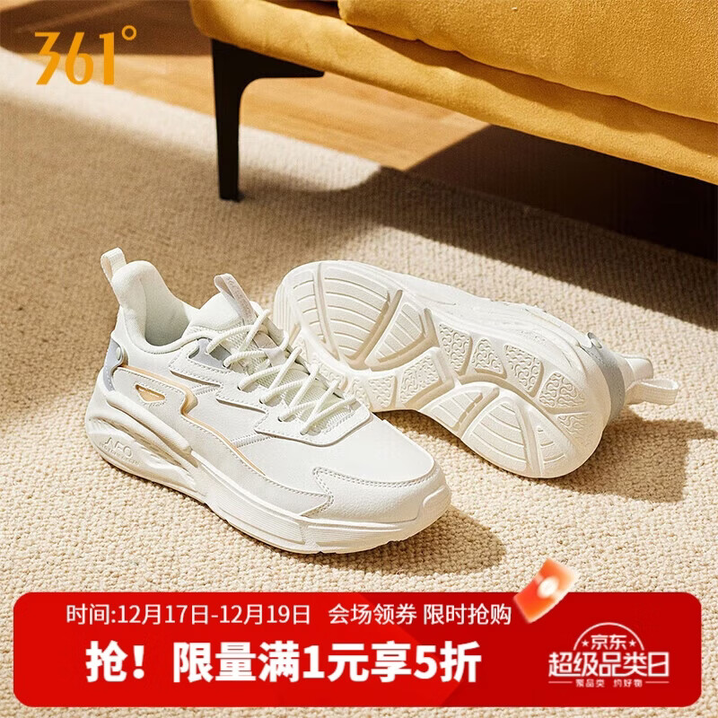 361°运动鞋女秋冬季皮革面通勤防泼水厚底休闲跑步鞋子女682336712-1