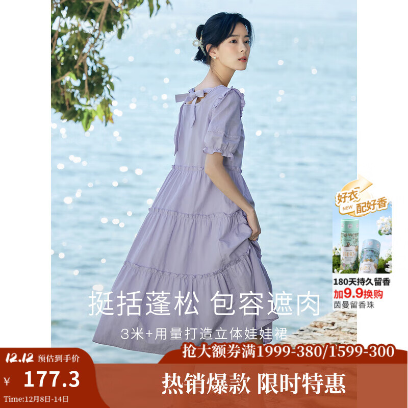 茵曼（INMAN）七七同款连衣裙2025夏女装新款田园纯棉提花方领A字泡泡袖蛋糕裙 紫色 100%棉 里料:100%聚酯纤维 XL