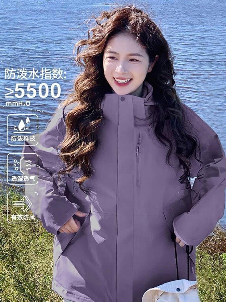 宰搂玫红色三合一冲锋衣女款2025新款多巴胺户外防风小个子徒步登山服 96888男女-苹果绿流云白三合一可拆卸 6XL