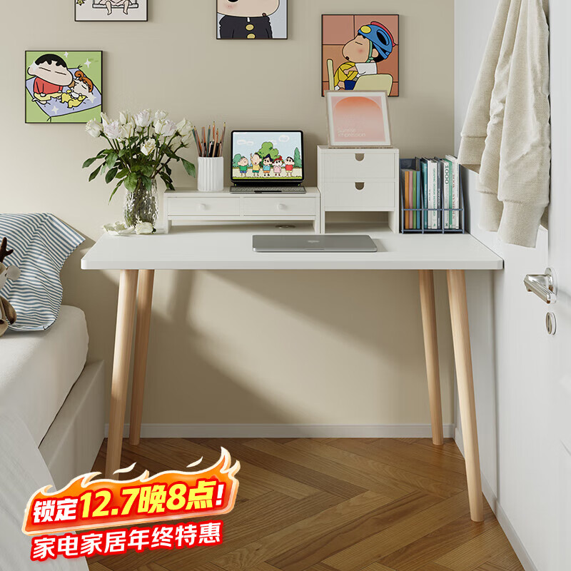 PULATAҼСͼ̨ʽ칫дѧ DN018201G01 94.9Ԫ