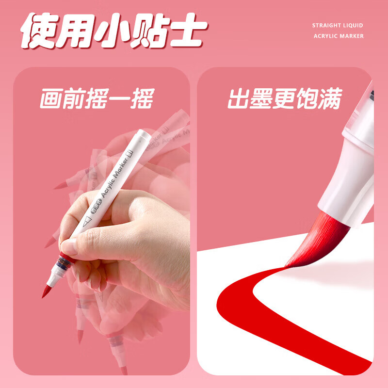 真彩（TRUECOLOR）直液丙烯软头马克笔儿童学生diy创意涂鸦美术专用手绘48色套装彩色画笔不透色可叠色免按压可水洗 【精美礼盒装】36色直液式软头/智能控墨/畅享创作