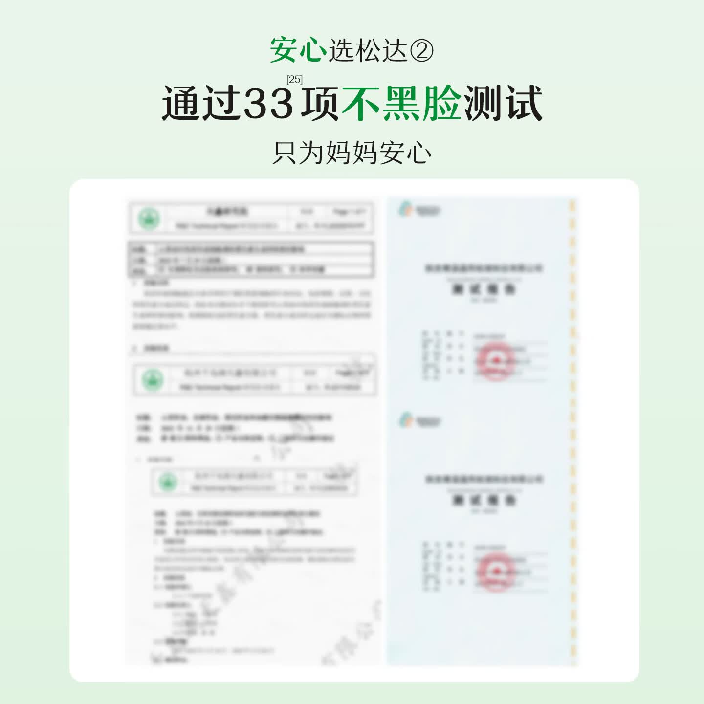 松达抚触油新生婴儿护肤山茶油按摩油身体专用宝宝润肤油婴儿油 【90%选择】山茶护肤油+面霜68g