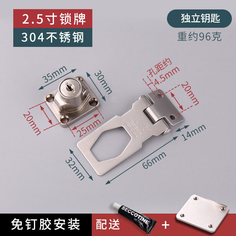接运猫冰箱锁免打孔防偷吃冰柜防盗锁具衣柜锁搭扣锁抽屉锁免钻孔柜