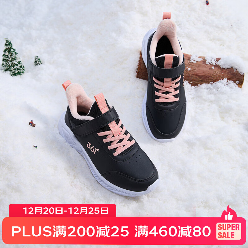 361°儿童运动鞋男童跑鞋秋冬密网轻便魔术贴女童皮革加绒保暖运动鞋 【皮革加绒】碳黑/日落粉色 36 京东折扣/优惠券
