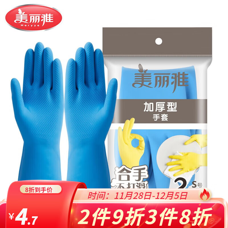  齺׼Ӻĥ ϴϴ·ˮ ӺС1˫ 4.72Ԫ