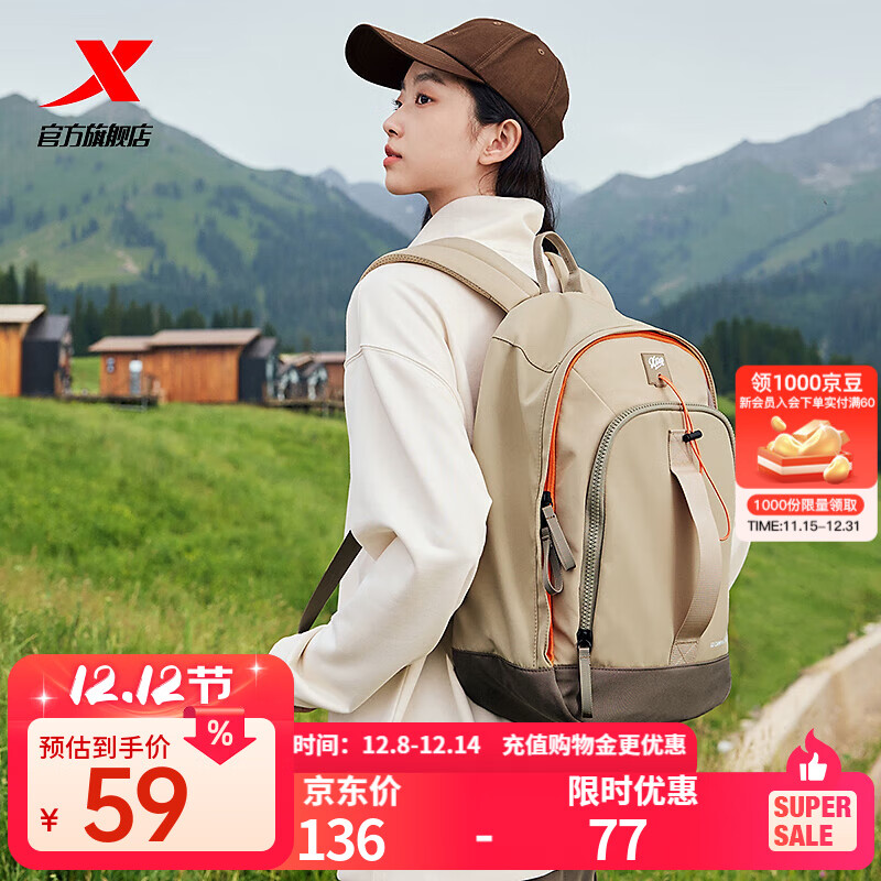 特步双肩背包男女同款秋季户外情侣大容量骑行电脑包旅行书包 卡基 均码