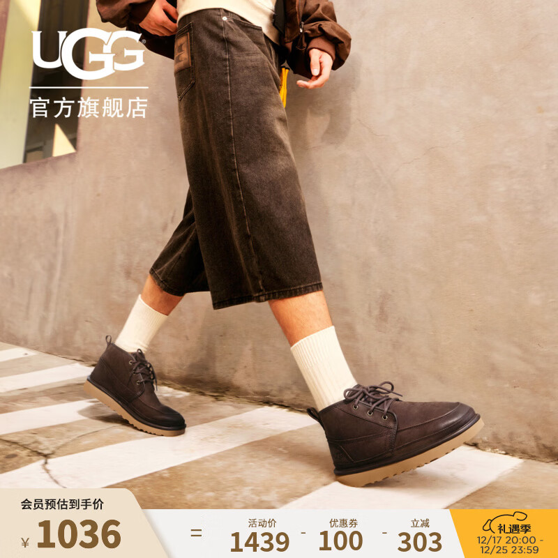 UGG秋季新款男士时尚舒适保暖系带纯色平底休闲雪地靴短靴1171112 DDC | 可可粉棕色 42