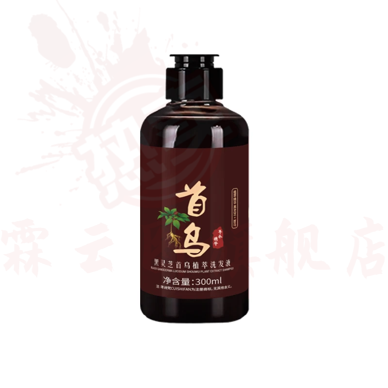 思亚希泊萃丝洗发水防脱育发草本滋养控油蓬松强韧发丝修复受损官方正品 5瓶装【重度脱发必选】买五贈五 官方直售