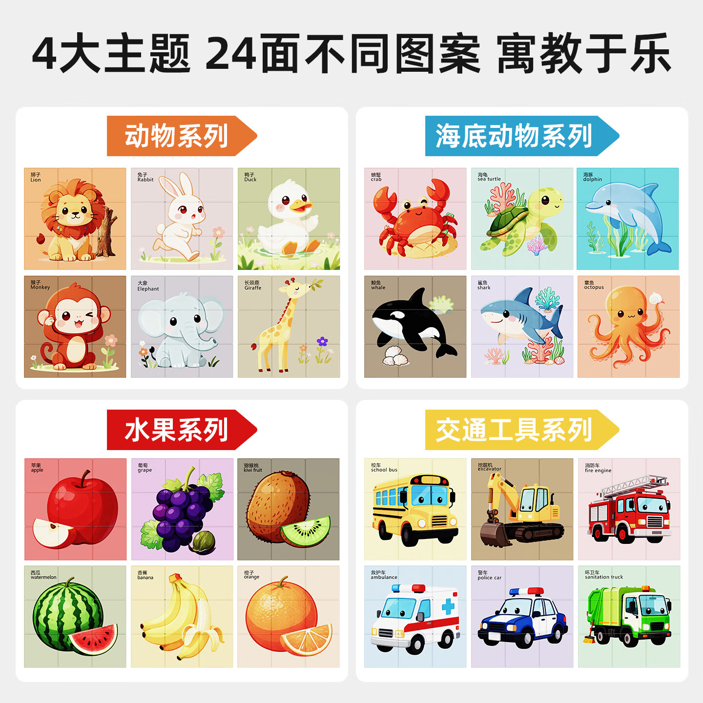 知贝儿童玩具磁力拼图蒙氏早教1-3岁男女孩益智磁吸方块宝宝立体拼图 便携磁力拼图【12面动物+海洋动物】配收纳盒 宝宝启蒙认知幼儿6岁7岁8岁积木拼图