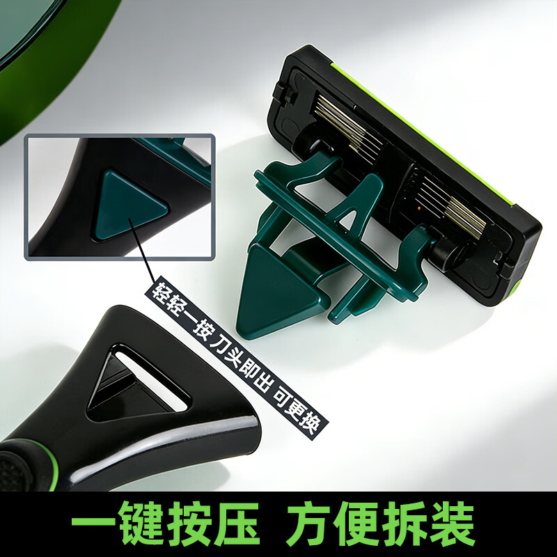 【2026新款】德国进口手动剃须刀六层刀片男士手动刮胡刀剃胡刀防刮伤刀片 德国6层【黑色1刀架+9刀头】