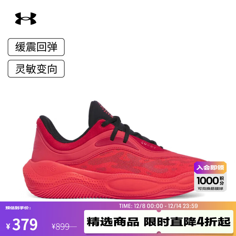 ꣨UNDERARMOURUAĿCURRY Splash 25 APӻ˶Ь3028460 ɫ600 40 340.21Ԫ