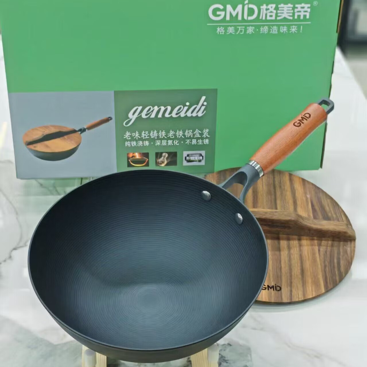格美帝0涂层木盖铸铁炒锅物理不粘锅不易生锈圆底炒菜锅 炉灶通用送锅盖 26cm