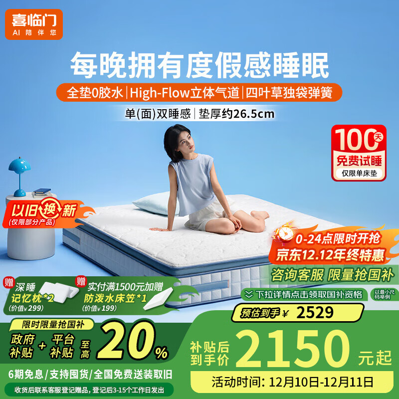 ϲPro SҶݶ͸޼ûɲж   Pro S- 1.5*2 2149.65Ԫ()