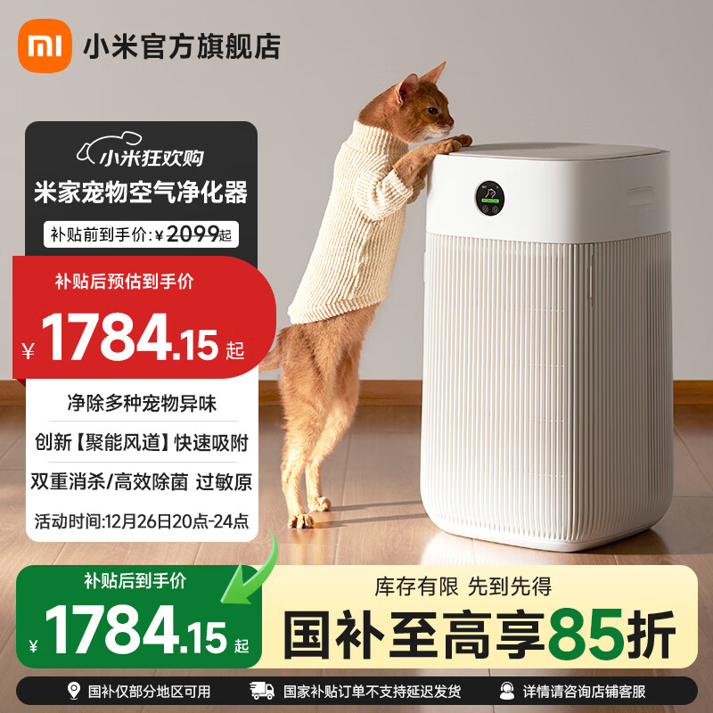 �׼ҡ��ذ���Ʒ��С�׳��ﾻ���� ��èë ����ζ ɱ������ ������ԭ è������ ����ɱ������ë 1452.74Ԫ(������)