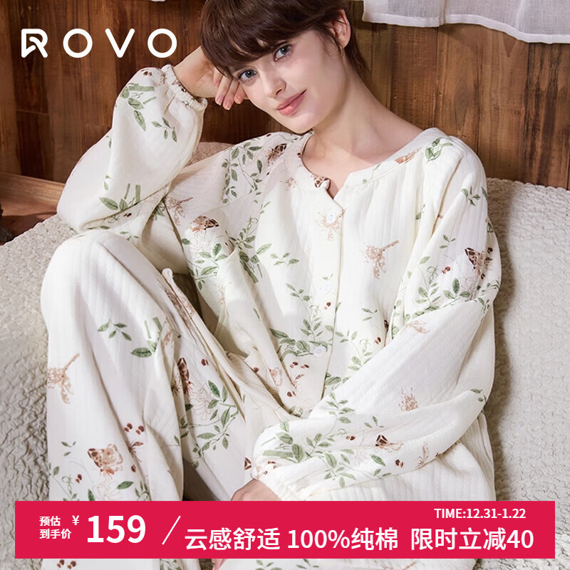 ROVO纯棉孕妇月子服睡衣产后哺乳100%纯棉开衫套装喂奶专用居家服 木槿花【秋冬款  适用于0℃-17℃】 L（适合于120-140斤）