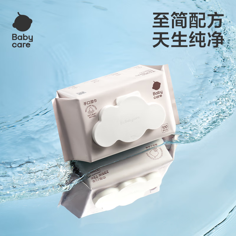 babycare 粉盖湿巾婴儿湿巾新生儿手口湿纸巾 宝宝带盖加厚 100抽 12包