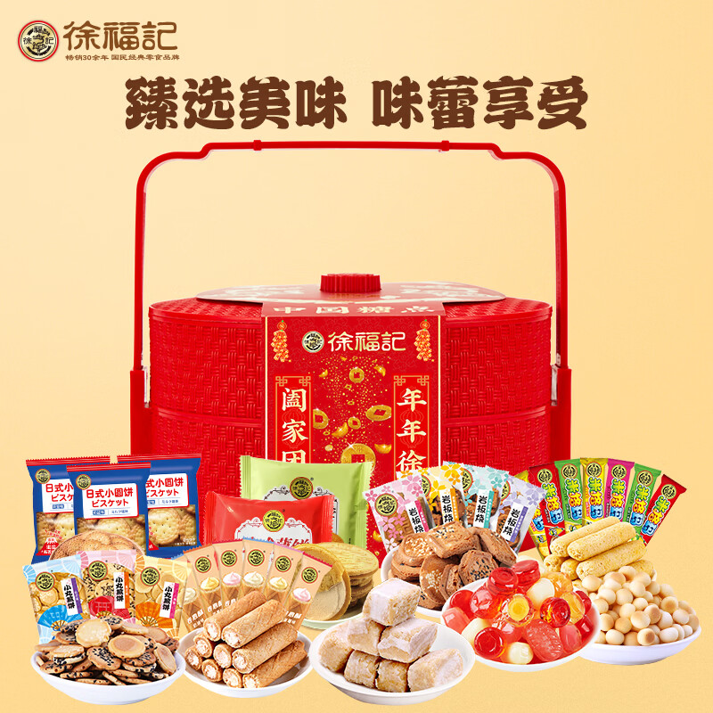 �츣�� �й��ǵ������� 460g*3�� ˫������ ������ʳ ��������Ź� 79.9Ԫ(����ȯ)