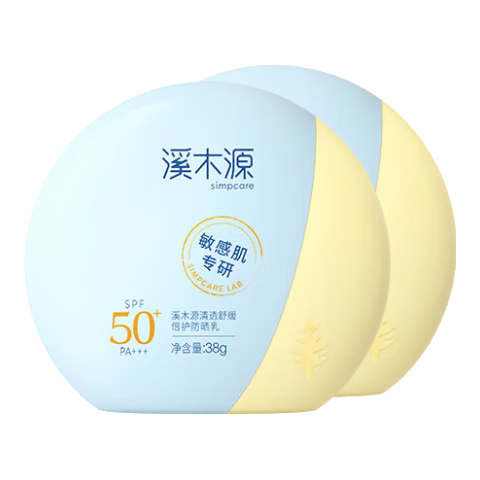 ϪľԴ��ɹ��SPF50+���м��߱���ɹ˪�������߾�ѵ��ˮ��������38g 121.8Ԫ