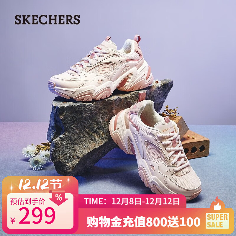 斯凯奇（Skechers）女潮流机甲鞋缓震耐磨运动街头跑步鞋149916 女款/粉色/PINK 37