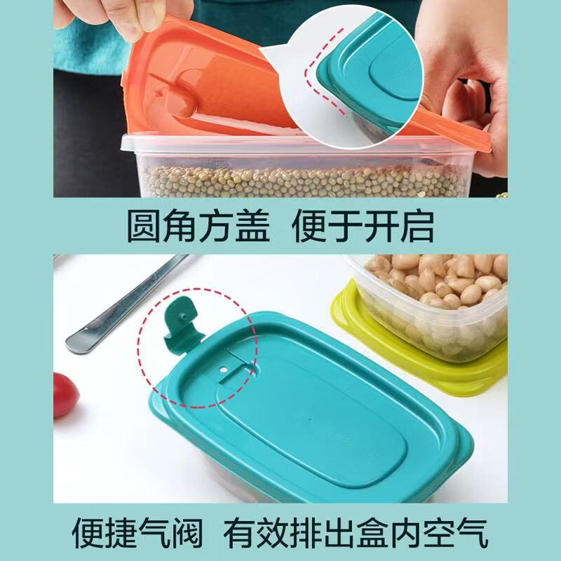 茶花保鲜盒饭盒微波炉专用加热密封便当盒冰箱收纳塑料盒食品级 【460ML正方形】黄色（一组3个） 2组