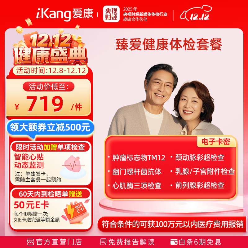 ĸƼ 鰮߶ײ 챨 626.6Ԫ