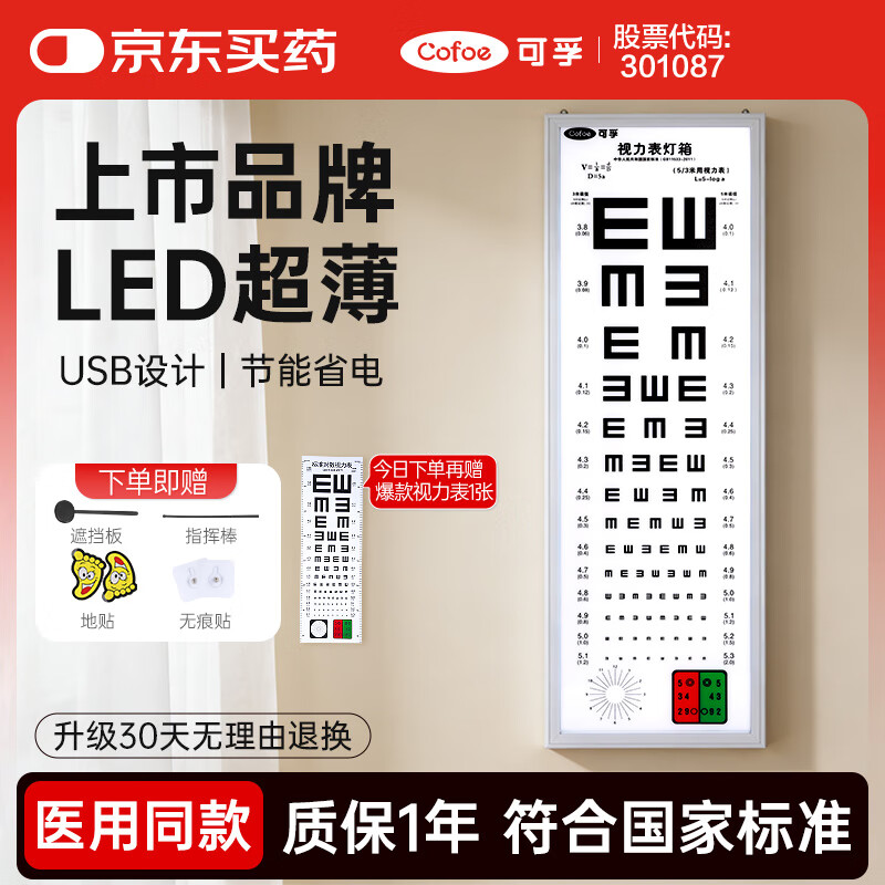  ҽ5׳ ʱ׼ҽԺԱͯͼ 153.9Ԫ