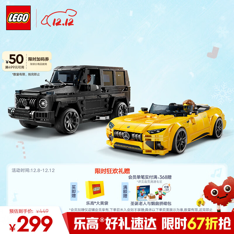 ָߣLEGOľƴװϵ76924 ۴Gܳкͯʥ 244Ԫ