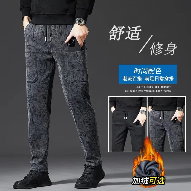 提花秋冬季多口袋休闲裤男士百搭潮流弹力直筒裤舒适显瘦工装裤 【春秋不加绒款】黑色 3XL 【建议体重155-170斤】