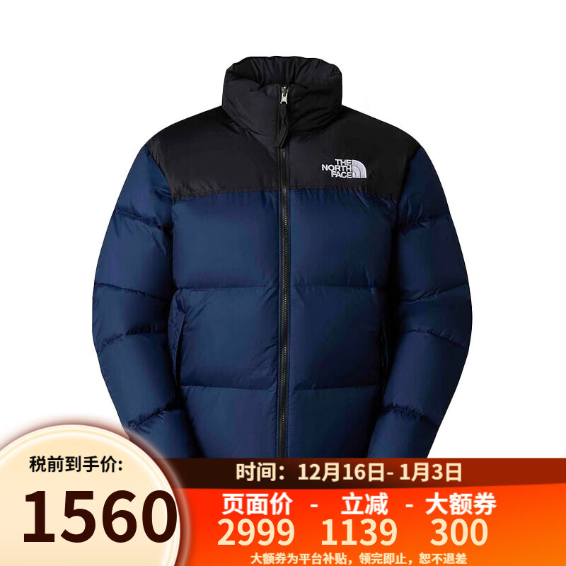 北面（The North Face）美版1996Nuptse男女款羽绒服潮牌经典户外700蓬 NF0A3C8D男款GOB-北面蓝 M