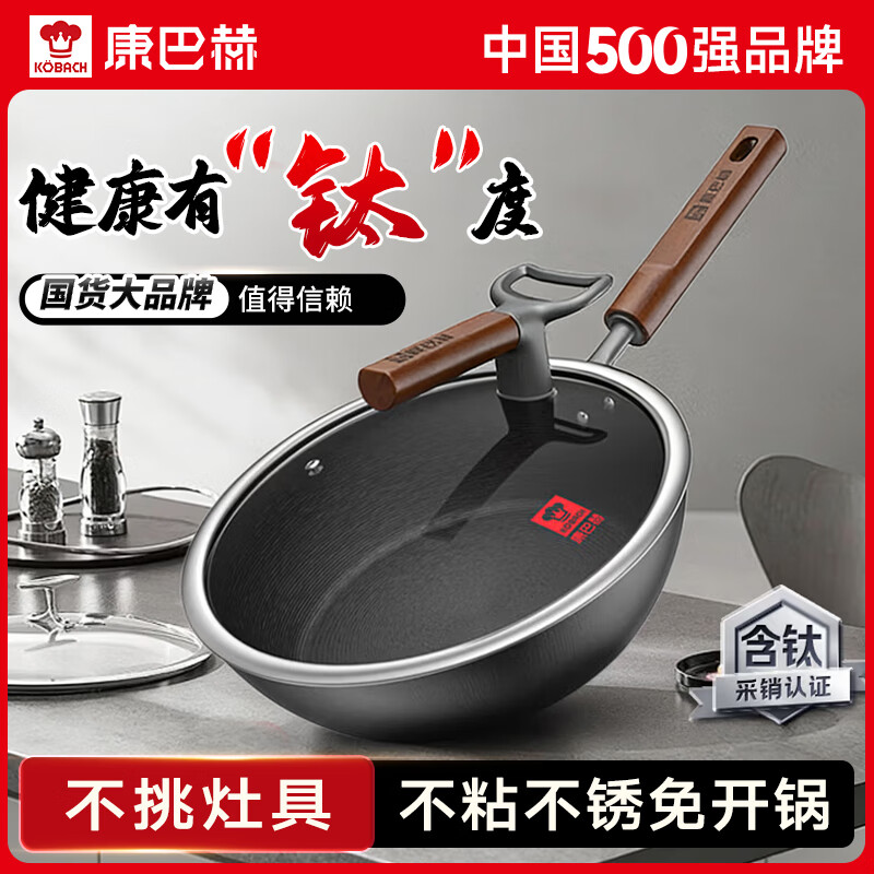 康巴赫牛排煎锅有钛铸铁平底锅加厚防粘无涂层不粘锅燃气灶电磁炉通用 【免开锅系列】 26cm