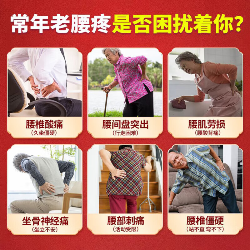 沉延棠督灸膝盖贴堂督灸贴关节炎贴膝盖膏腰间盘督灸贴疼痛贴肩周 5盒巩固装