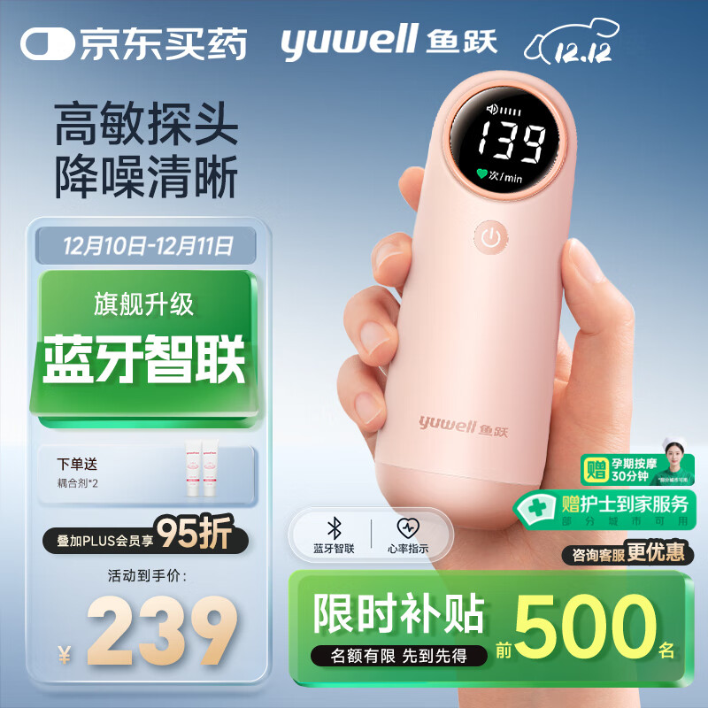 ԾYuwell̥ļи̥ҽöYTX302ͳϼ 187.05Ԫ