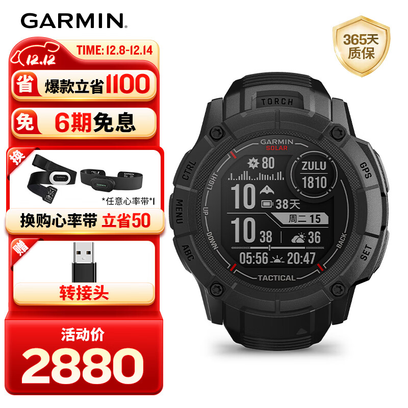 ������GARMIN������Instinct2X̫����ս���氵ҹ�������ܲ������˶��ֱ��������� 2592Ԫ