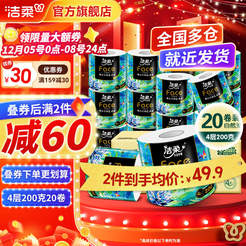 ֽͻFaceӺ4200g20оͲֽֽֽ׽ 4 200g*20 43.9Ԫ