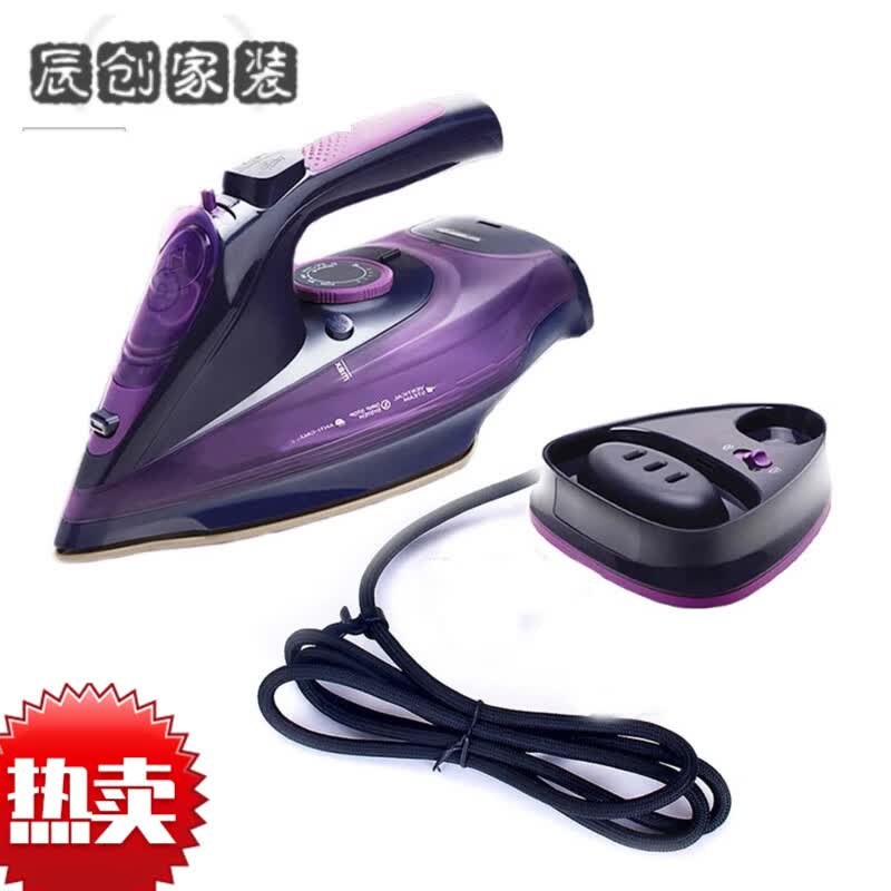 MPPMCK德国进口品质Wireless Steam Iron 电熨斗家用手持式无线有线蒸汽熨烫机烫衣服 紫色