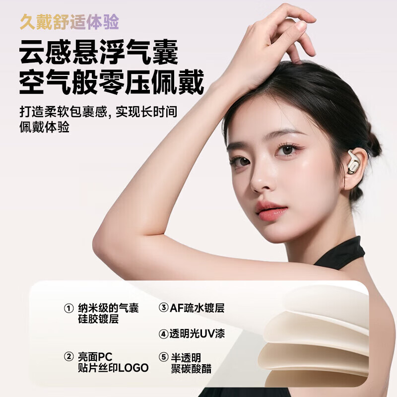 飞利浦（PHILIPS）骨传导蓝牙耳机 TAQ2120 挂耳式无线耳机 开放式骨传导概念 不入耳运动跑步音乐降噪手机通用 【通话降噪+蓝牙闪连6.0】TAQ2220黑色