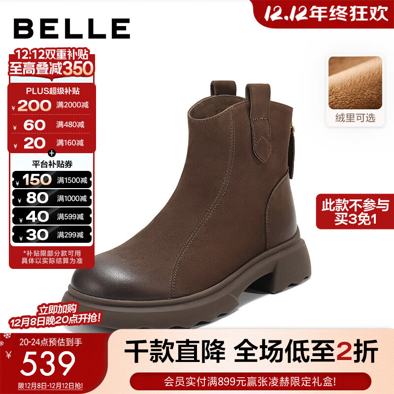 BelleŲɫʱװƤѥŮ2025̳ͬƤָѥE5S1DDD5 ɫ- 34