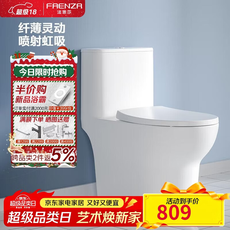 ����ɯ��FAENZA����ˮ����������Ͱһ��ˮЧ���������Խ����������� FB16211L