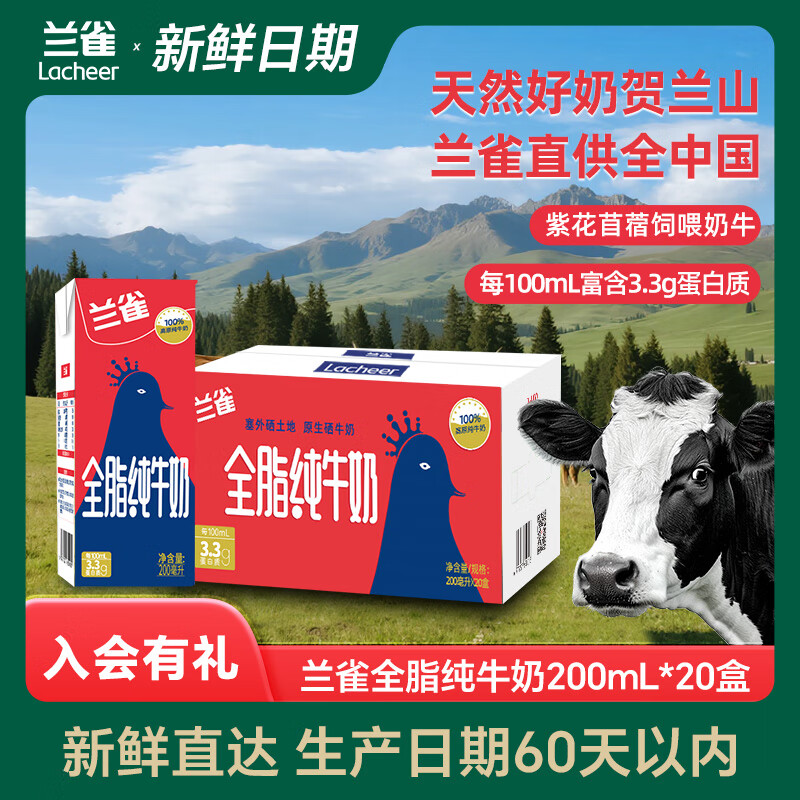 Lacheer/ȸ ȫ֬ װ ţ 3.3g 20 200ml 29.53Ԫ