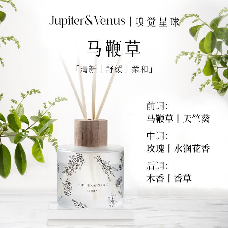 Jupiter & VenusJupiterVenus馬鞭草無火香薰室內(nèi)家用香氛精油擴(kuò)香禮盒裝生日禮物 馬鞭草*柔和自然_(加大容量150ML) 柑橘調(diào)