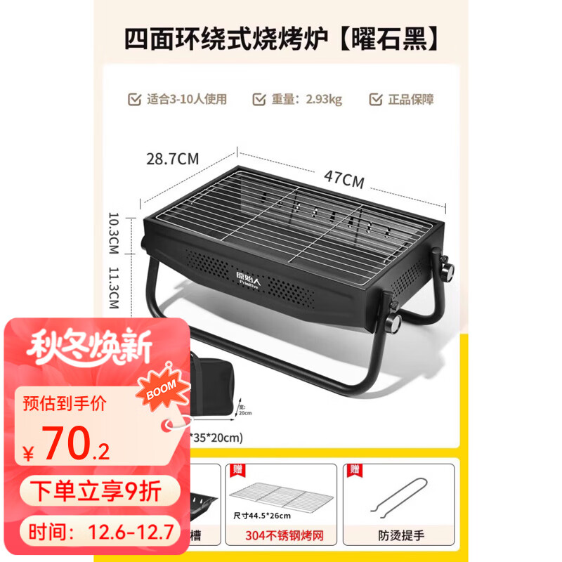 ԭʼտ¯տ̻ЯʽΧ¯ڹƷ¯ ʯڡ3044