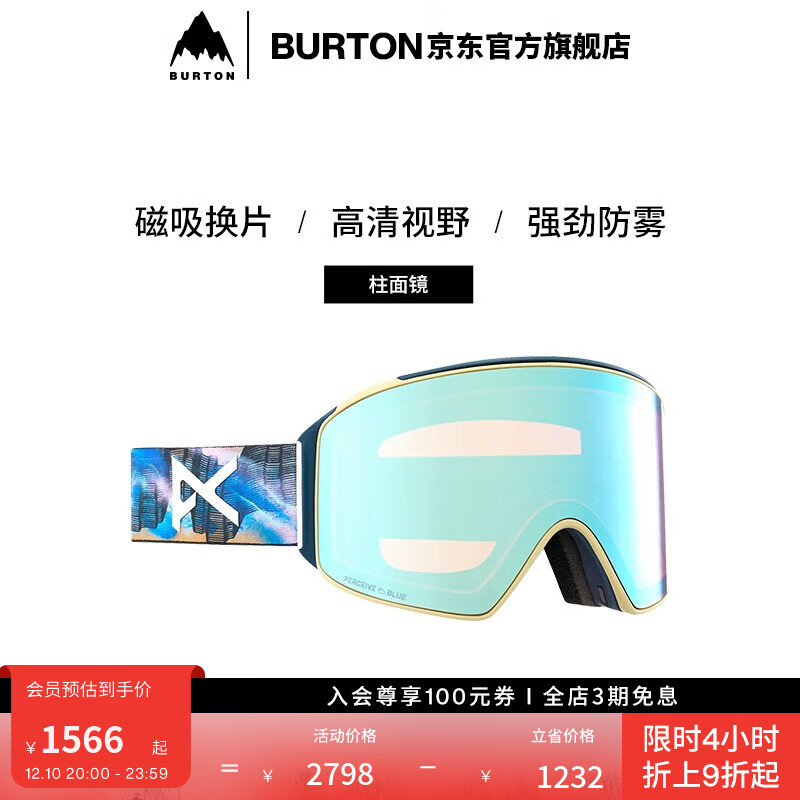 ANONBURTON伯顿官方男士 ANON M4 滑雪眼镜亚洲版防雾磁吸装备203401 20340105962