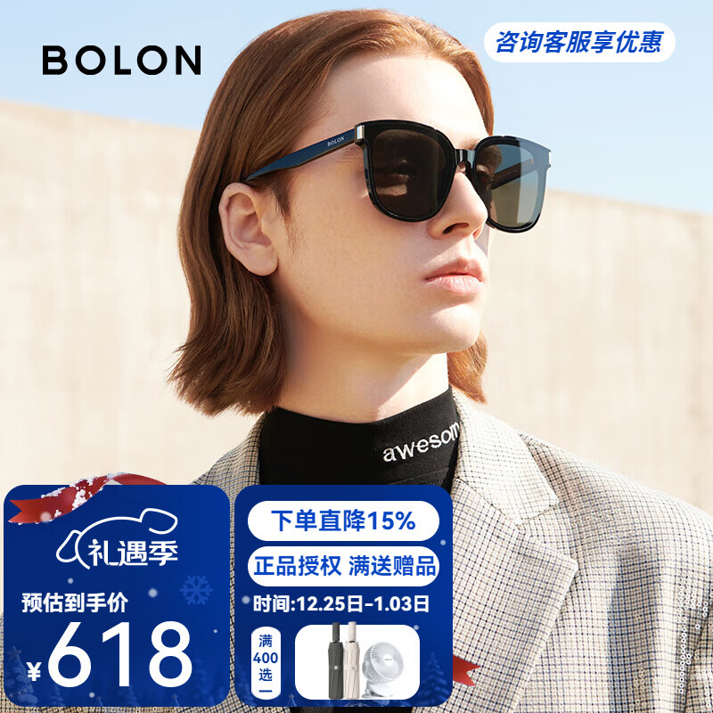 ������BOLON���۾����ո���ֵ�ڳ�̫����ƫ������ī����ʻ����������BL3111 C10-��ɫƫ�� 438Ԫ