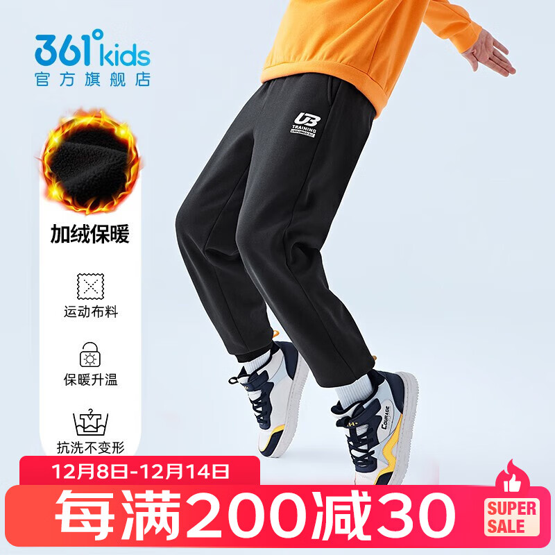 361°童装儿童针织加厚长裤男女童加绒保暖长裤冬季新款中大童裤子 经典黑-男童【加绒】 140