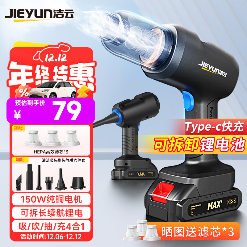 Ƴǿϴֳ߳ɲ8Cmini 69.2Ԫ