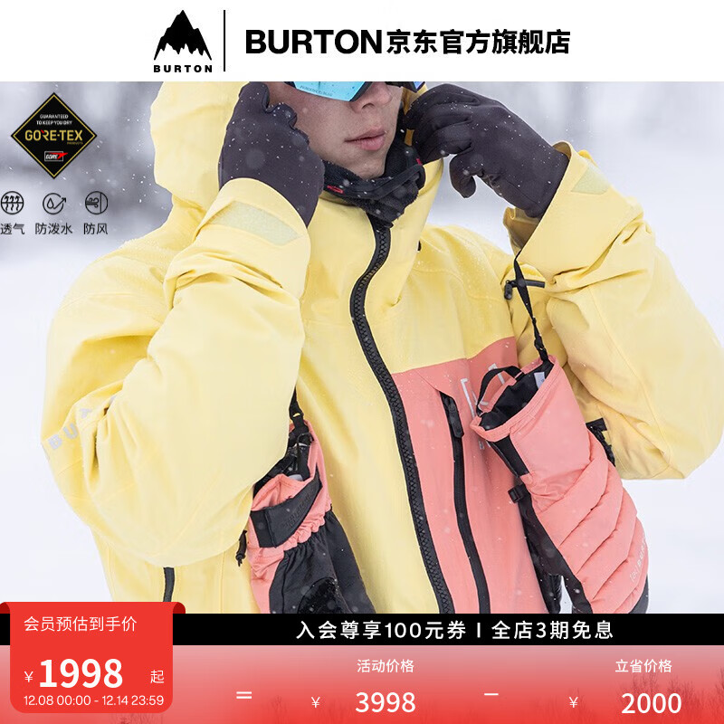 BURTON伯顿官方男士[ak]CYCLIC GORETEX 2L雪服舒适防泼水100021 10002110702 黄油色/珊瑚粉 L