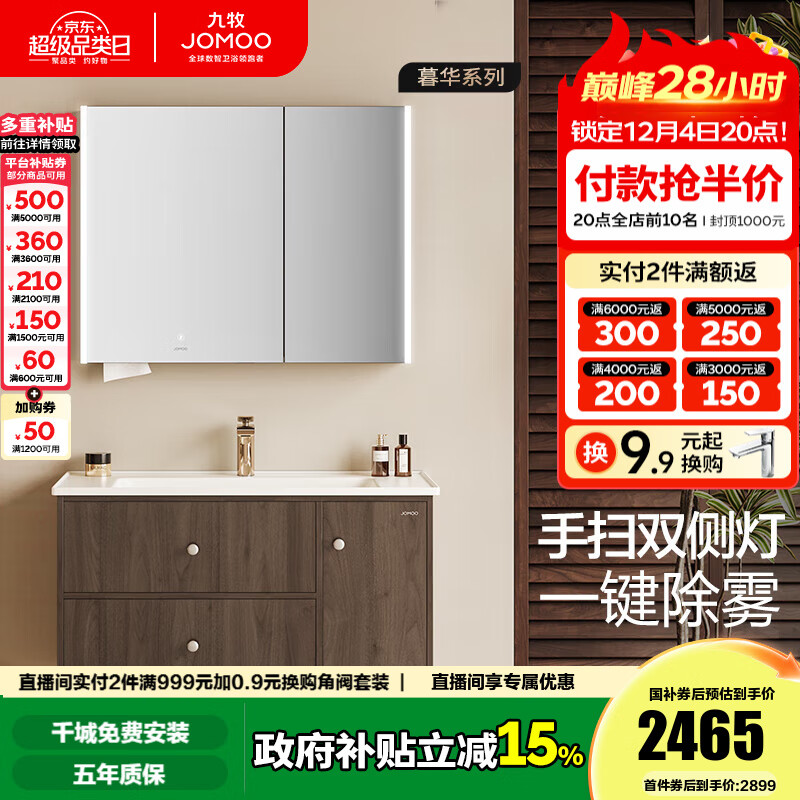 JOMOOԡҹϴϴһմйŷϴ̨A2763 ܿ |Ӧ ͷ100cm