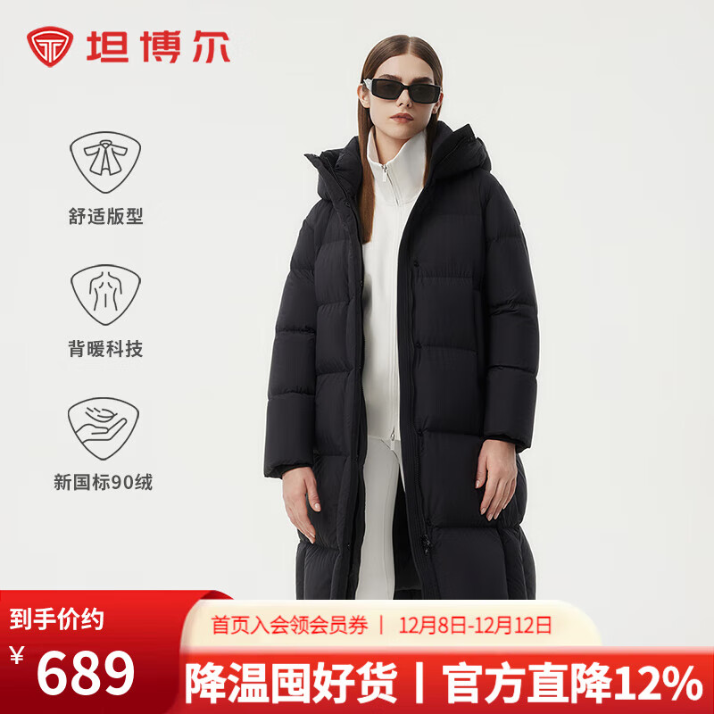 坦博尔（Tanboer）2025新款羽绒服女长款时尚百搭保暖加厚连帽面包服530836Z 黑色 L